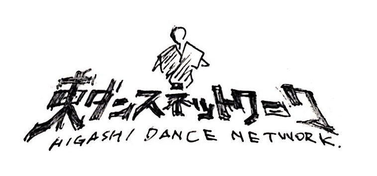 https://higashi-dance-network.appspot.com/logo.png
